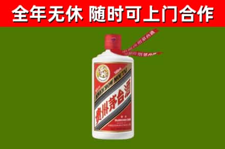 绥德烟酒回收飞天茅台酒.jpg