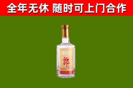 绥德烟酒回收光瓶郎酒.jpg