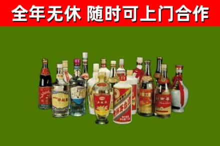 绥德烟酒回收老白酒.jpg